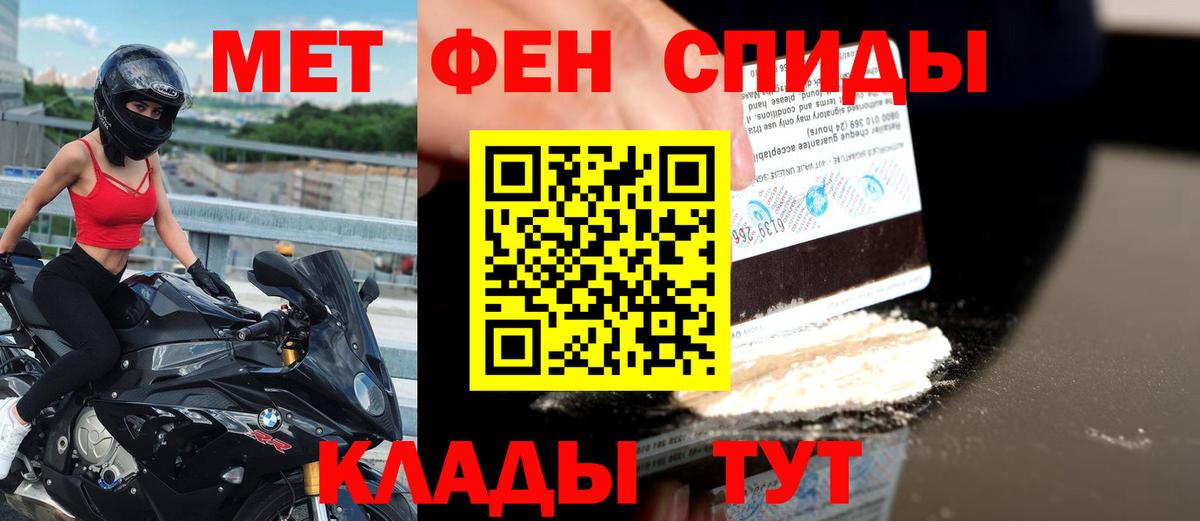 Amphetamine Розовый Владимир