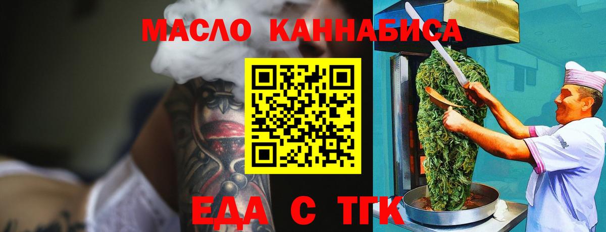 Владимир  Canna-Cookies конопля  Вход с VPN 