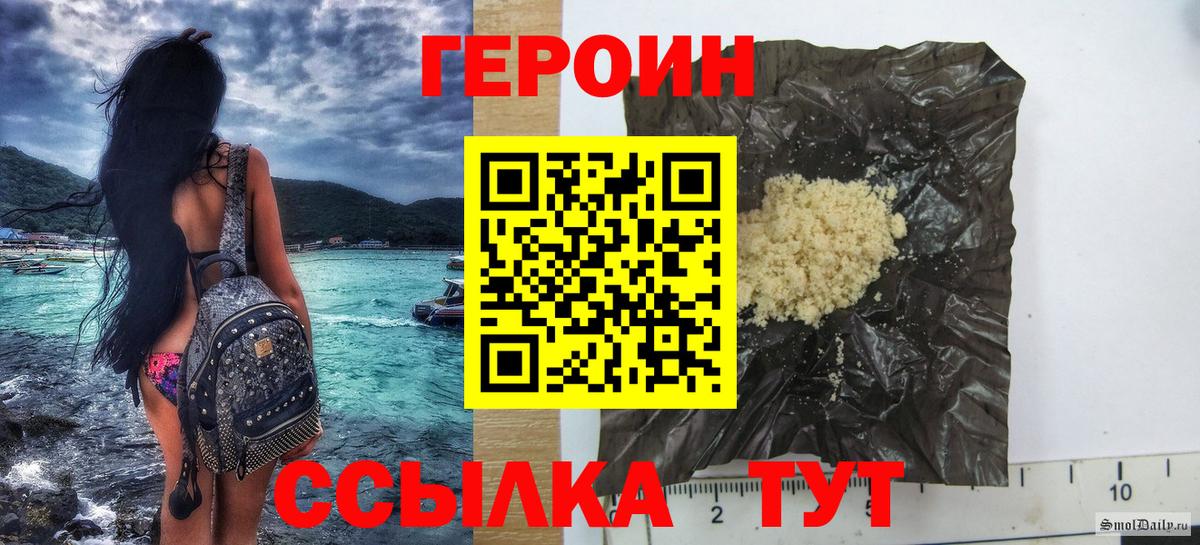 Владимир  ГЕРОИН Афган  Вход с VPN 