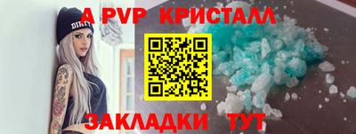 PSILOCYBIN Малгобек