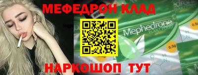 PSILOCYBIN Малгобек