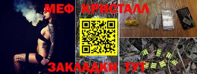 мефедрон Малоярославец