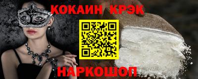 прущая мука Мариинск