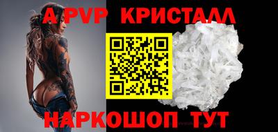 мефедрон Малоярославец