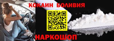 прущая мука Мариинск