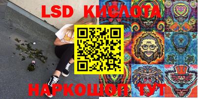 PSILOCYBIN Малгобек