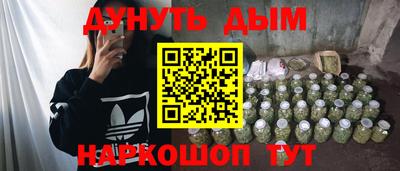 мефедрон Малоярославец