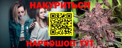 PSILOCYBIN Малгобек