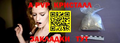 PSILOCYBIN Малгобек