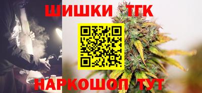 мефедрон Малоярославец