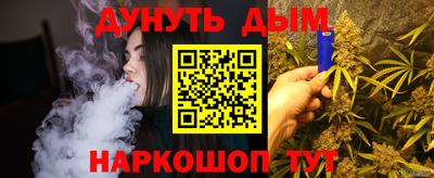 мефедрон Малоярославец