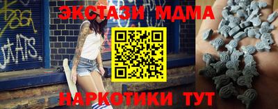 мефедрон Малоярославец