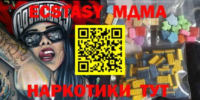 прущая мука Мариинск