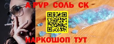 прущая мука Мариинск