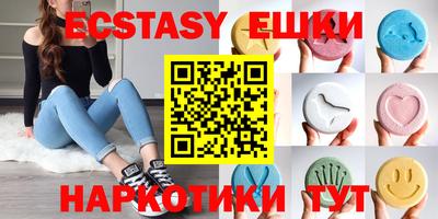 мефедрон Малоярославец