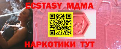 PSILOCYBIN Малгобек