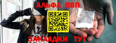 мефедрон Малоярославец