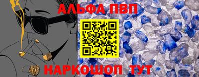прущая мука Мариинск