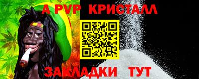 PSILOCYBIN Малгобек