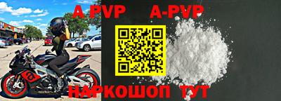 мефедрон Малоярославец