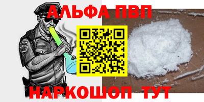 PSILOCYBIN Малгобек