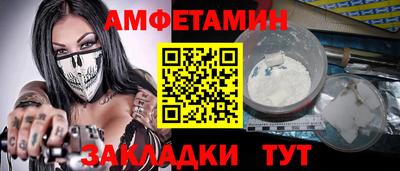 мефедрон Малоярославец