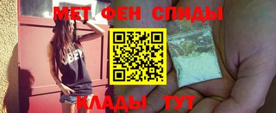 мефедрон Малоярославец