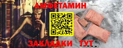 прущая мука Мариинск