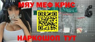 PSILOCYBIN Малгобек