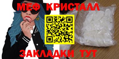 прущая мука Мариинск