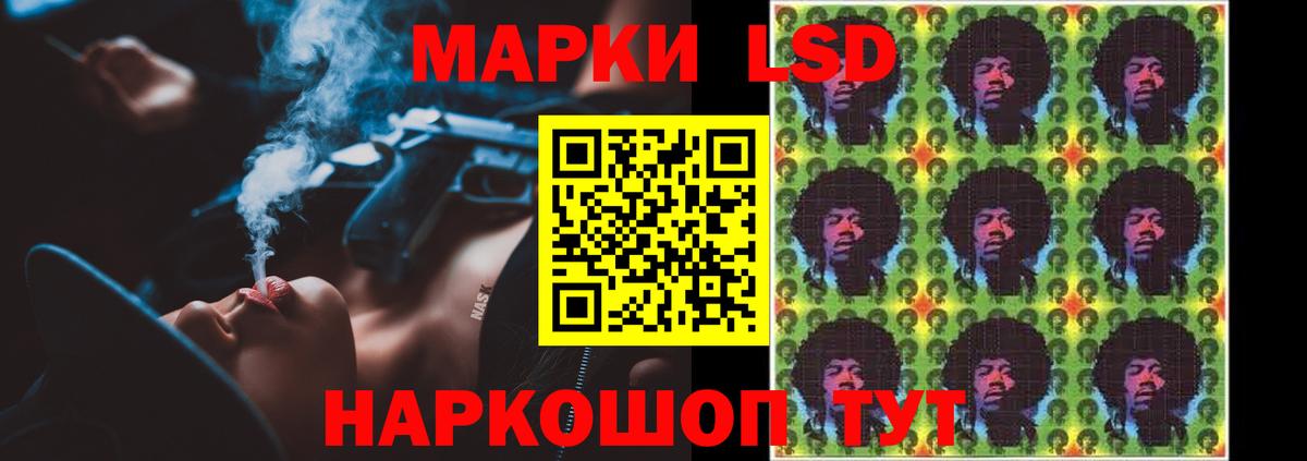 Владимир  LSD-25 экстази кислота  ЛСД экстази ecstasy  Вход с VPN 