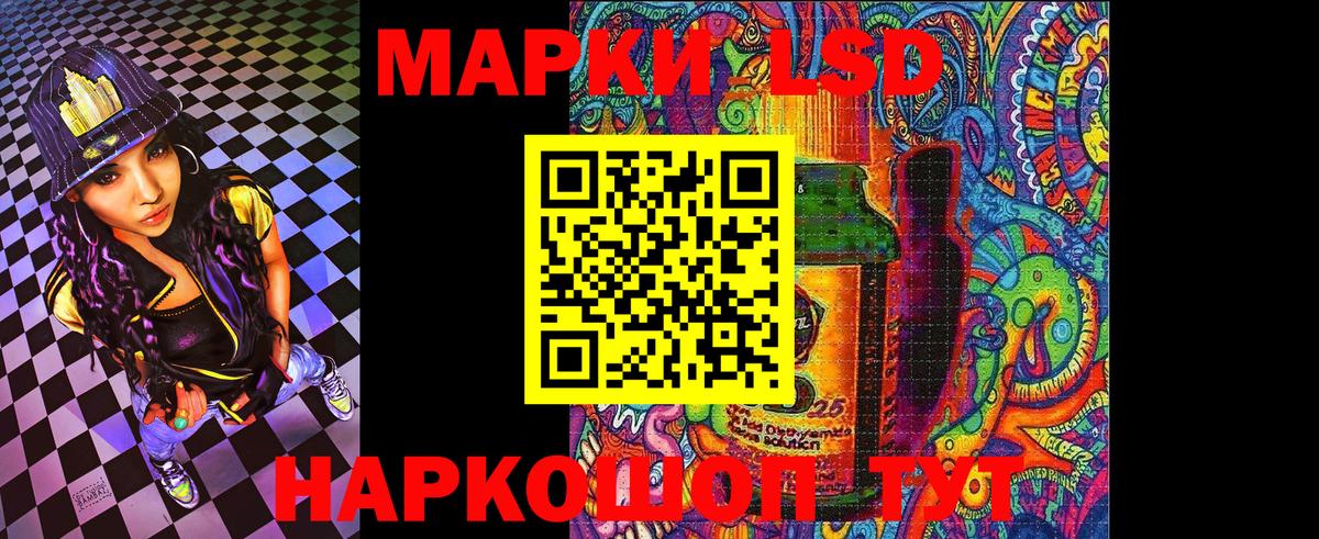 Наркотические марки  Марки 25I-NBOMe 1500мкг  Вход с VPN  Владимир 