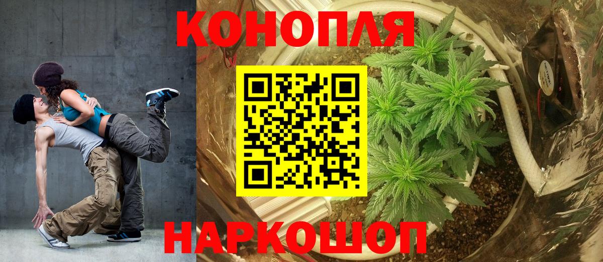 Владимир  Бошки марихуана Amnesia  Шишки марихуана VHQ  Канабис OG Kush  Вход с VPN 